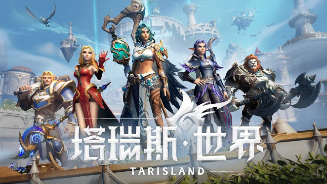 塔瑞斯世界天赋加点怎么重置