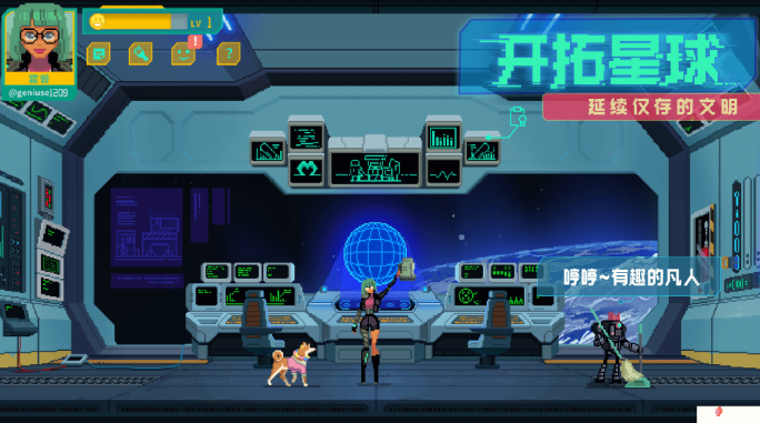 假未来繁荣度如何提升