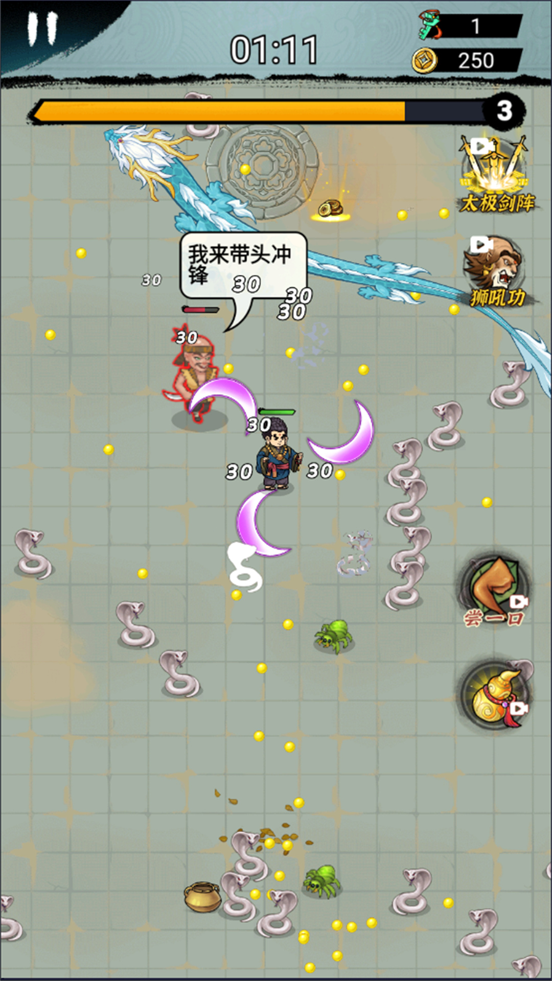 疯狂飞刀转免广告版 疯狂飞刀转免广告版