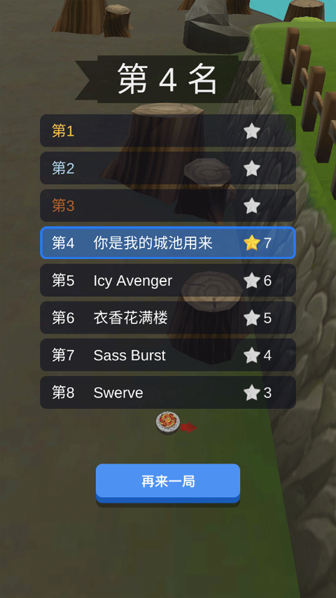 魔幻陀螺斗兽魂免费版
