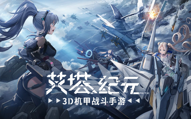 艾塔纪元同步率如何加点