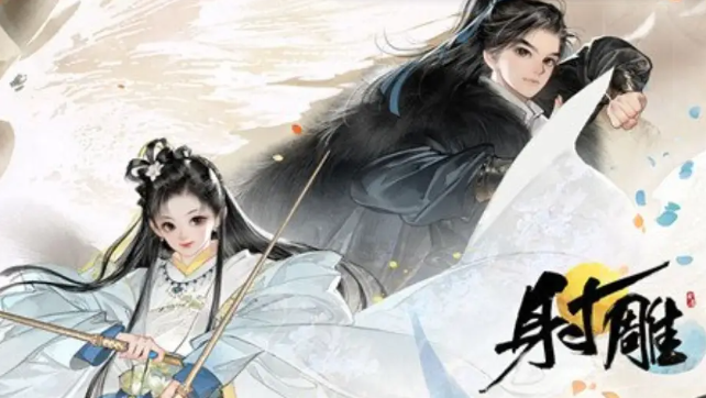 射雕破军武龛如何开启