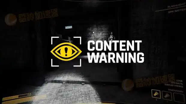 内容警告如何开麦