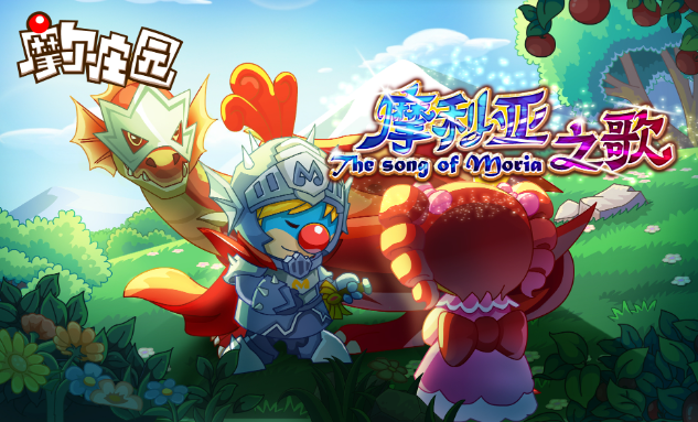 摩尔庄园手游奇异炸冰虾菜谱有哪些