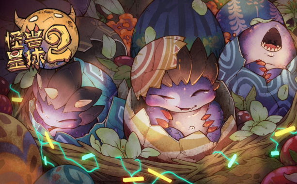 怪兽星球2完美契合配方有哪些