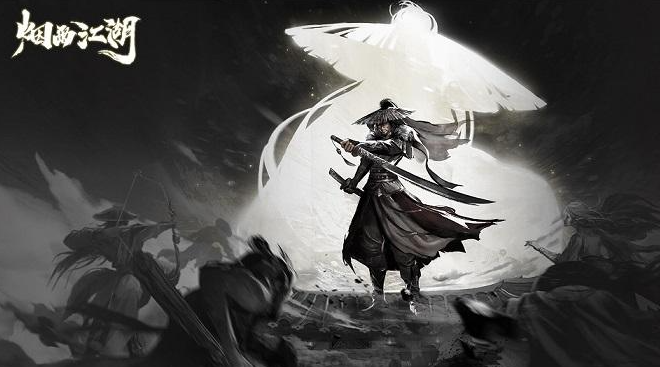 烟雨江湖泠月秘地入口在哪