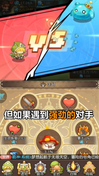 丛林猎人无限内购版
