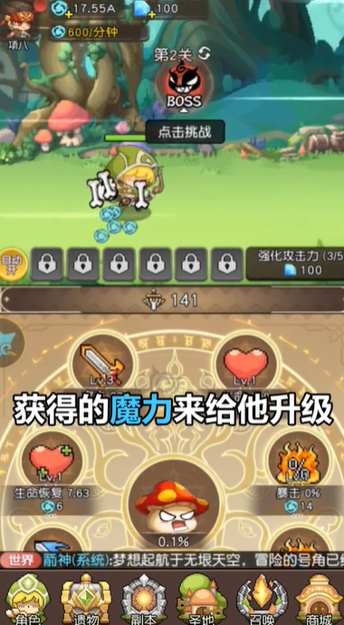 丛林猎人无限内购版
