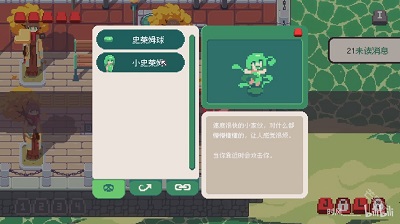 互联网原住民手机移植版