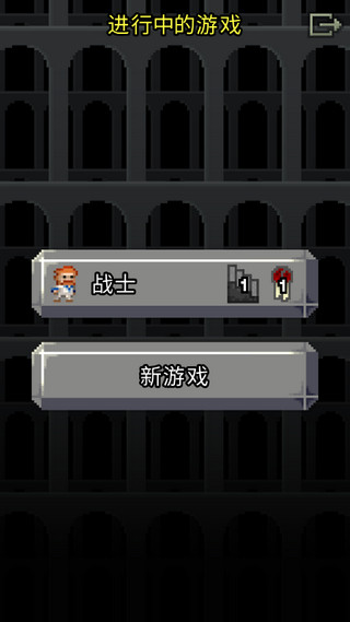 破碎地牢无限升级卷轴版