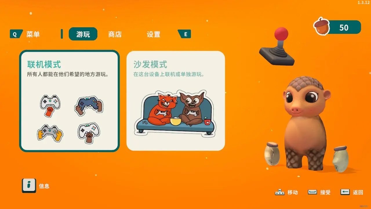 小动物餐吧怎么联机-小动物餐吧多人联机教程