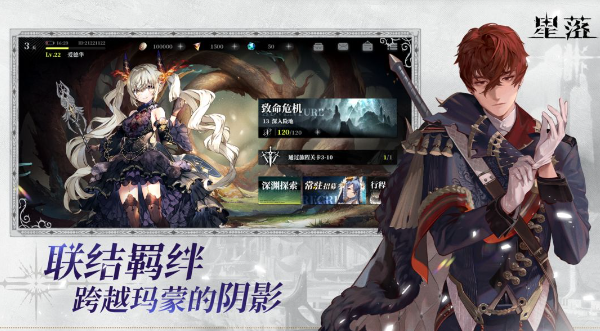 星落赛格丽特技能有哪些