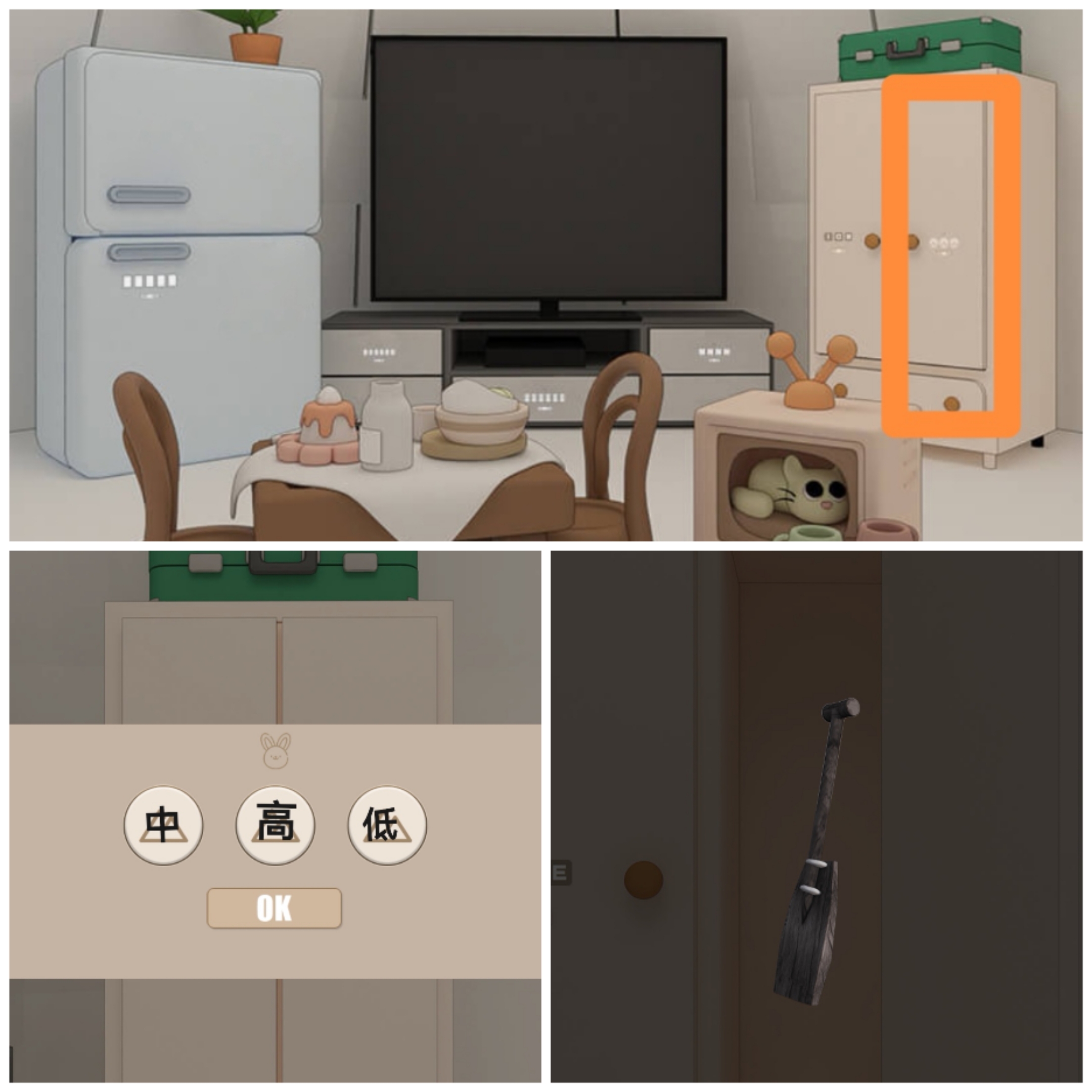 EscapeRoom北极怎么过-EscapeRoom北极通关攻略