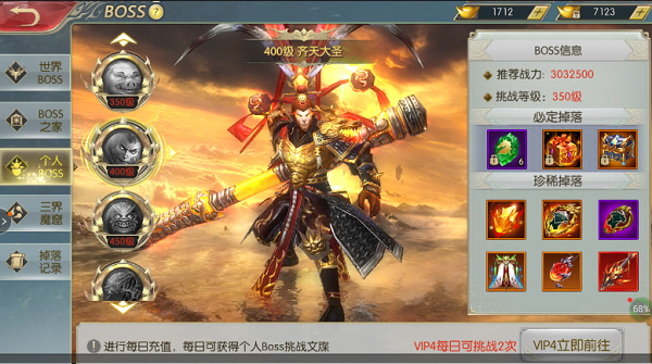 太古封魔录0.1折版