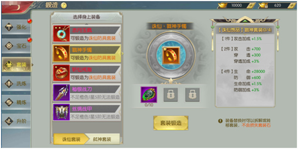 太古封魔录0.1折版