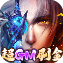 太古封魔录0.1折版