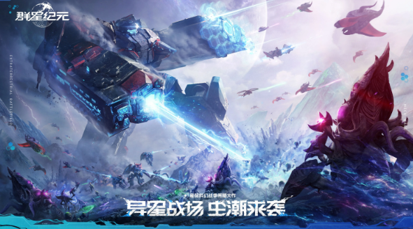 群星纪元虚空原石怎么得