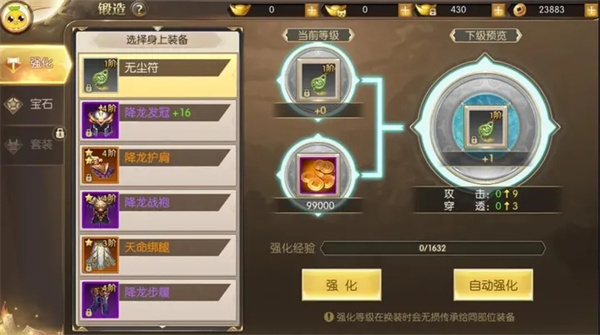 太古封魔录0.1折版