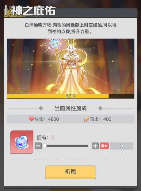 三千幻世内置菜单