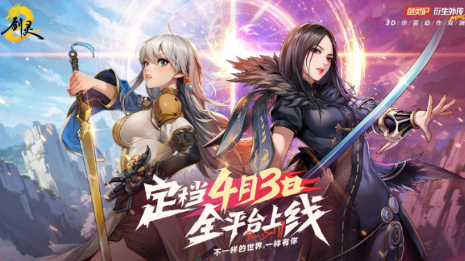 剑灵2短刀和斧头哪个好