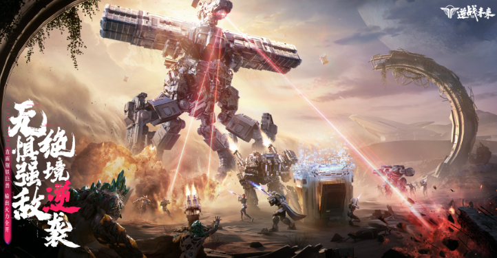 逆战未来狂行之躯怎么打