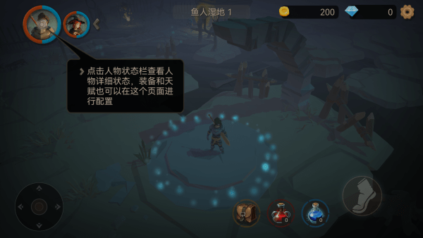 阿格兰战纪全部解锁版