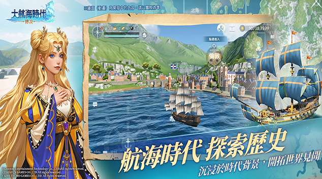 大航海时代传说渔场鱼类怎么分布