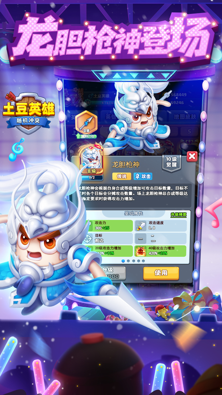 随机冲突无限钻石版