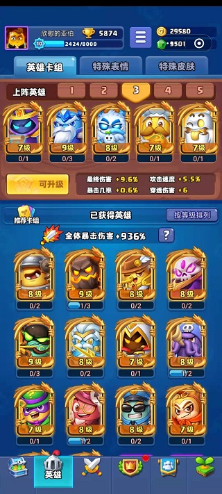 随机冲突无限钻石版 随机冲突无限钻石版