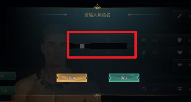 黑光生存进化内置菜单