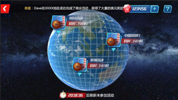 nba篮球大师无限资源版 nba篮球大师无限资源版