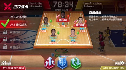 nba篮球大师无限资源版 nba篮球大师无限资源版