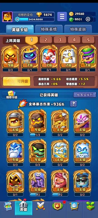 随机冲突无限钻石版 随机冲突无限钻石版