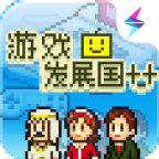 游戏发展国内置菜单版