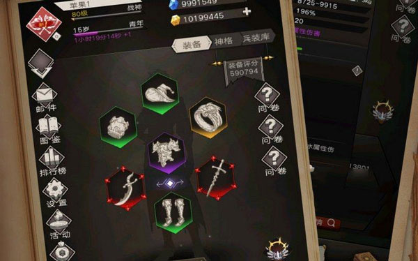 不朽之旅无限钻石版