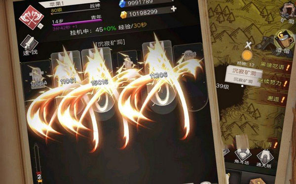 不朽之旅无限钻石版