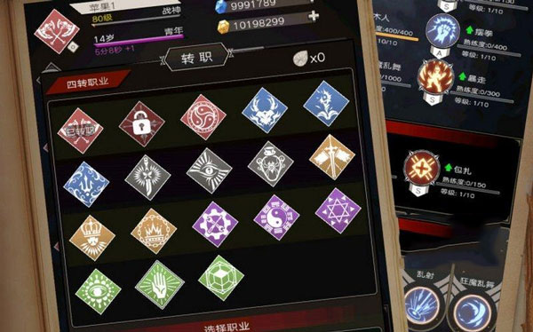 不朽之旅无限钻石版