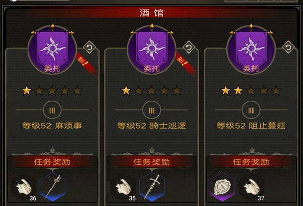 不朽之旅无限钻石版