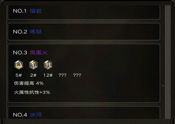 不朽之旅无限钻石版