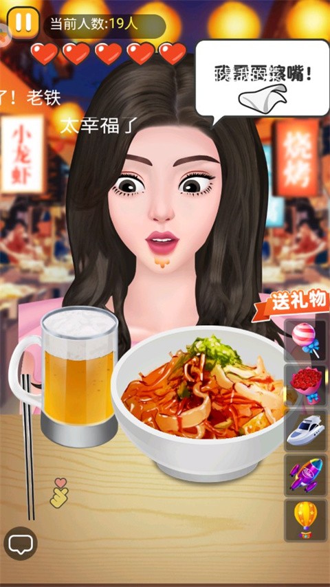 夜市小吃货无广告版 夜市小吃货无广告版