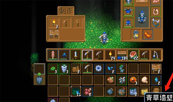 地心护核者无限耐久版 地心护核者无限耐久版