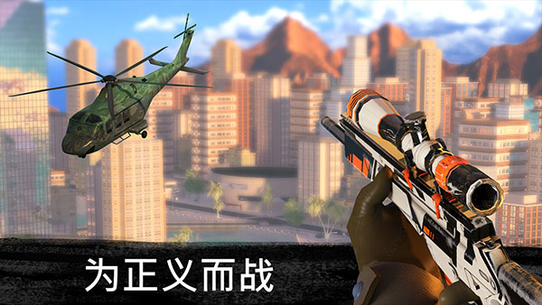 精英狙击手无限金币版 精英狙击手无限金币版