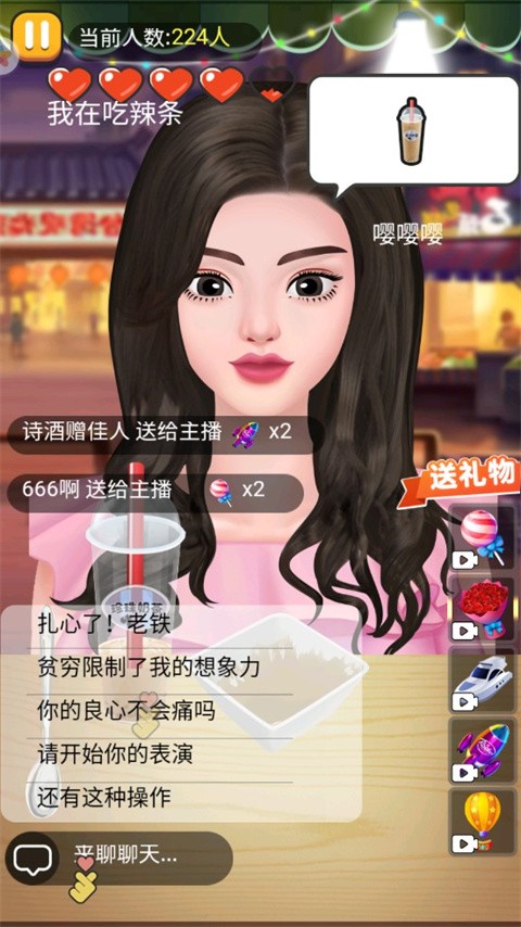 夜市小吃货无广告版 夜市小吃货无广告版