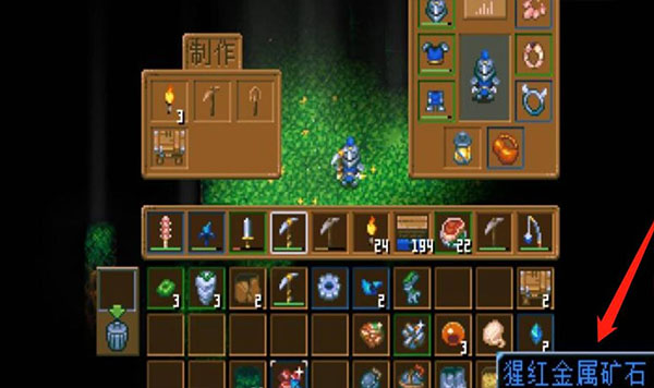 地心护核者无限耐久版 地心护核者无限耐久版