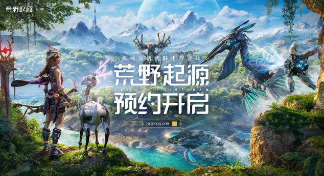 荒野起源新手武器怎么选择