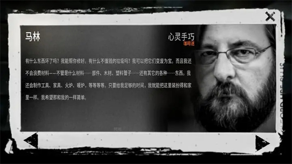 这是我的战争无限背包安卓版 这是我的战争无限背包安卓版