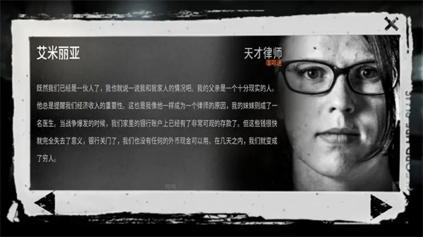这是我的战争无限背包安卓版 这是我的战争无限背包安卓版