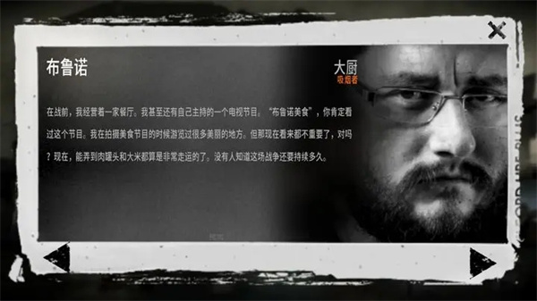 这是我的战争无限背包安卓版 这是我的战争无限背包安卓版