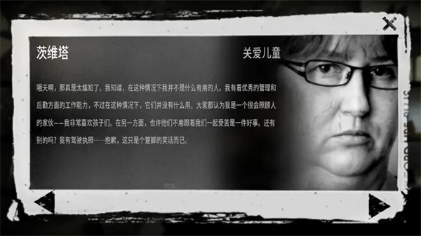 这是我的战争无限背包安卓版 这是我的战争无限背包安卓版