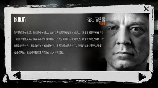 这是我的战争无限背包安卓版 这是我的战争无限背包安卓版